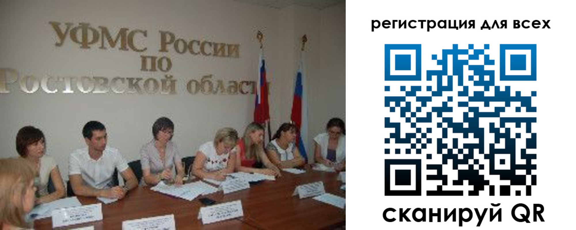 прописка для военкомата в Каменск-Уральске