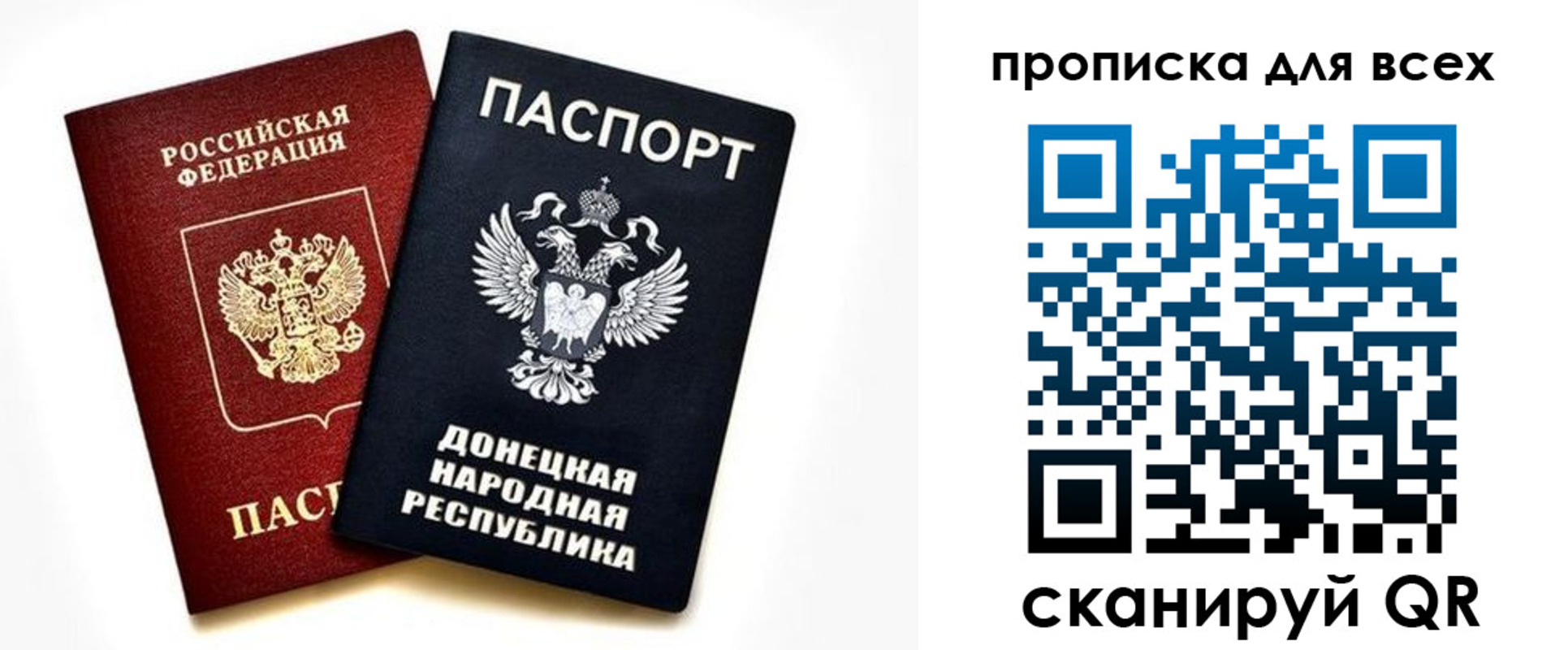 временная регистрация для всех в Каменск-Уральске