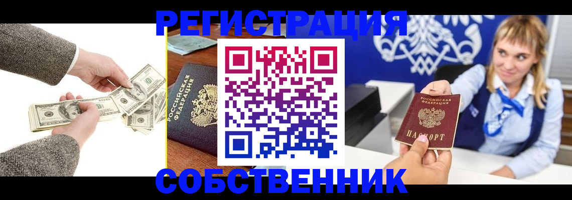 временная регистрация госуслуги в Каменск-Уральске