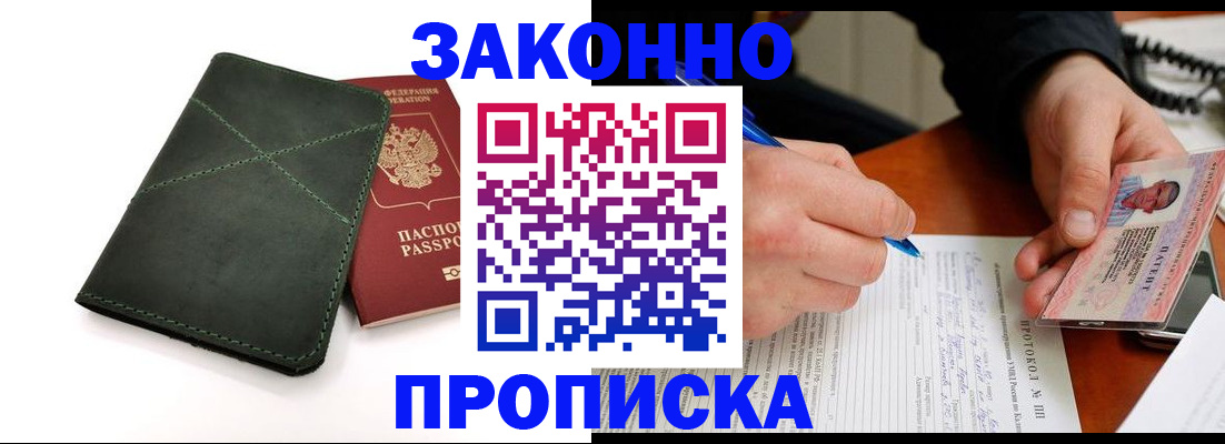 регистрация для школы в Каменск-Уральске